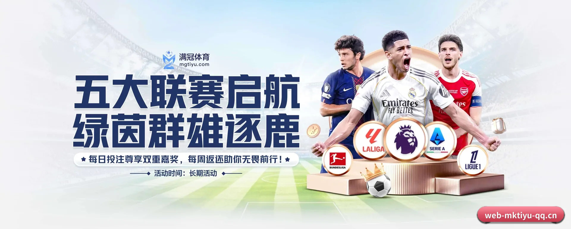 站点简介 - 体育资讯内容服务(MK SPORTS)
